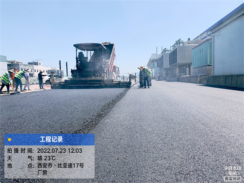 比亚迪厂区道路项目